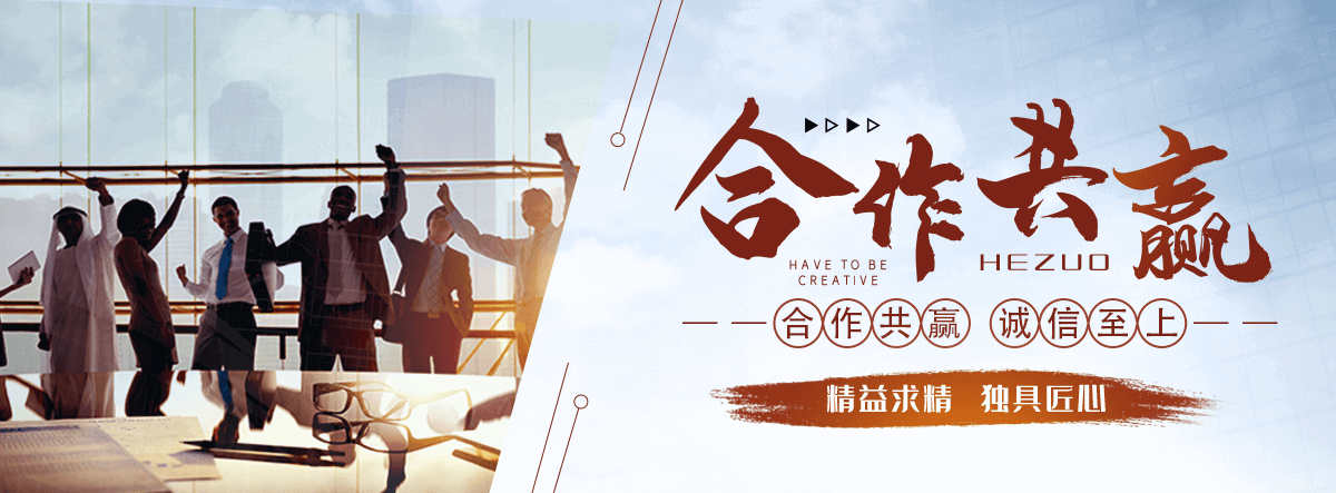 黑河刘金华,防水补漏